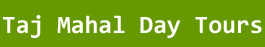 Taj Mahal Day Tour from delhi,Same Day Agra Tour by Car, one day trip to taj mahal by AC train and car